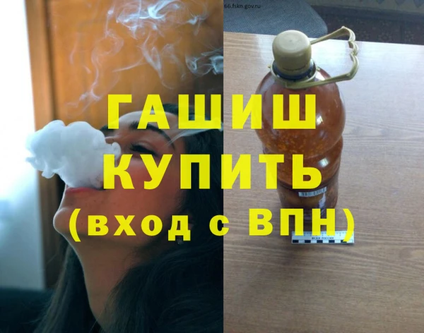 MESCALINE Белокуриха