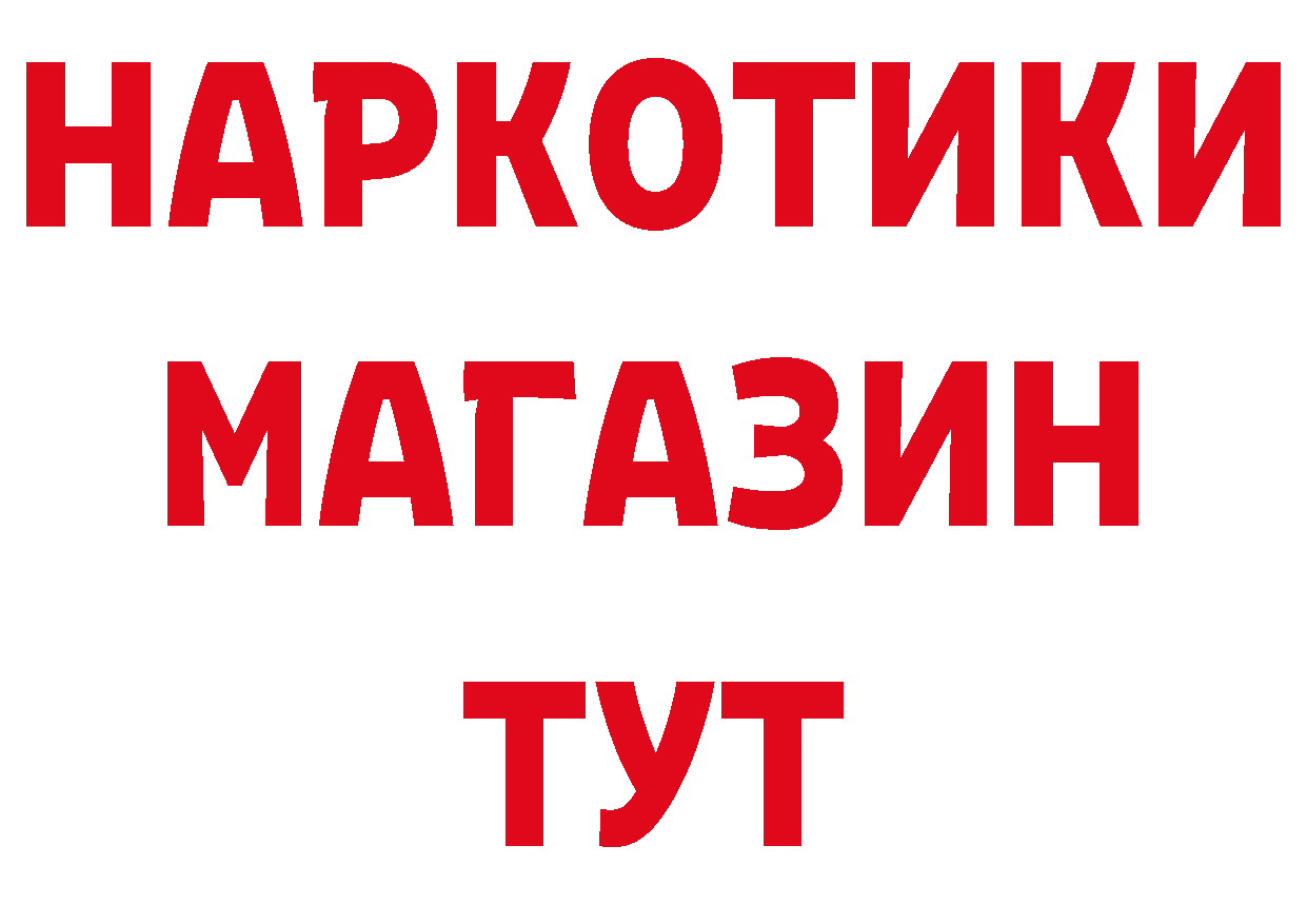 Героин герыч как войти это блэк спрут Алексин